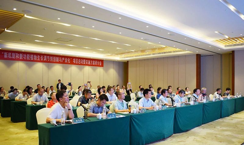 新朝阳牵头的“十四五”国家重点研发计划项目启动暨实施方案研讨会在成都蒲江召开
